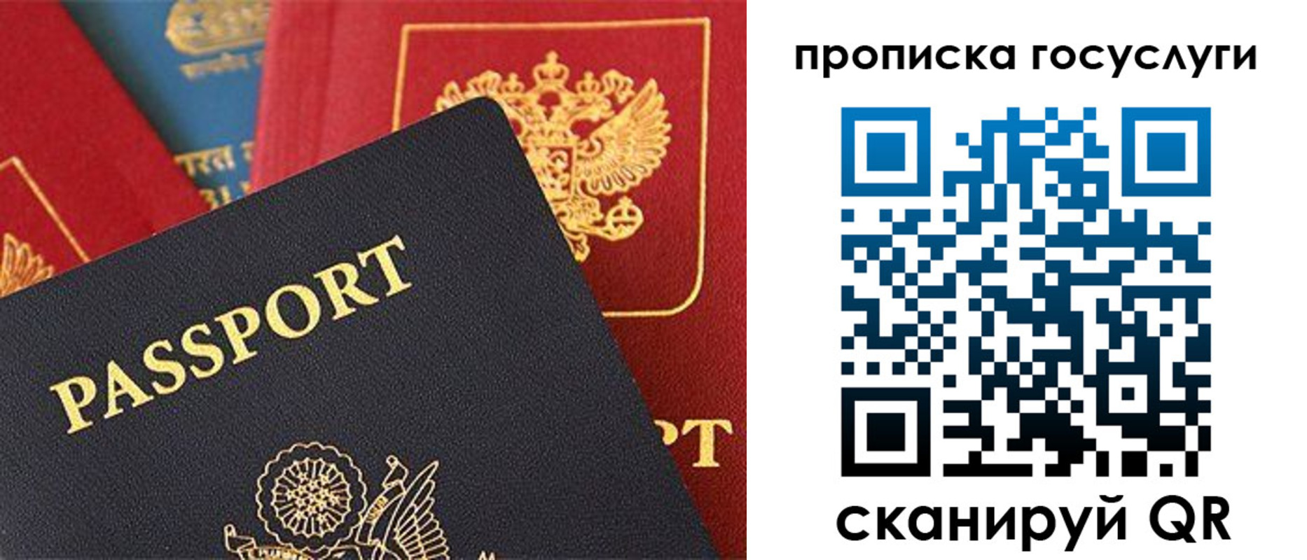 пропишу в квартире в Трёхгорном