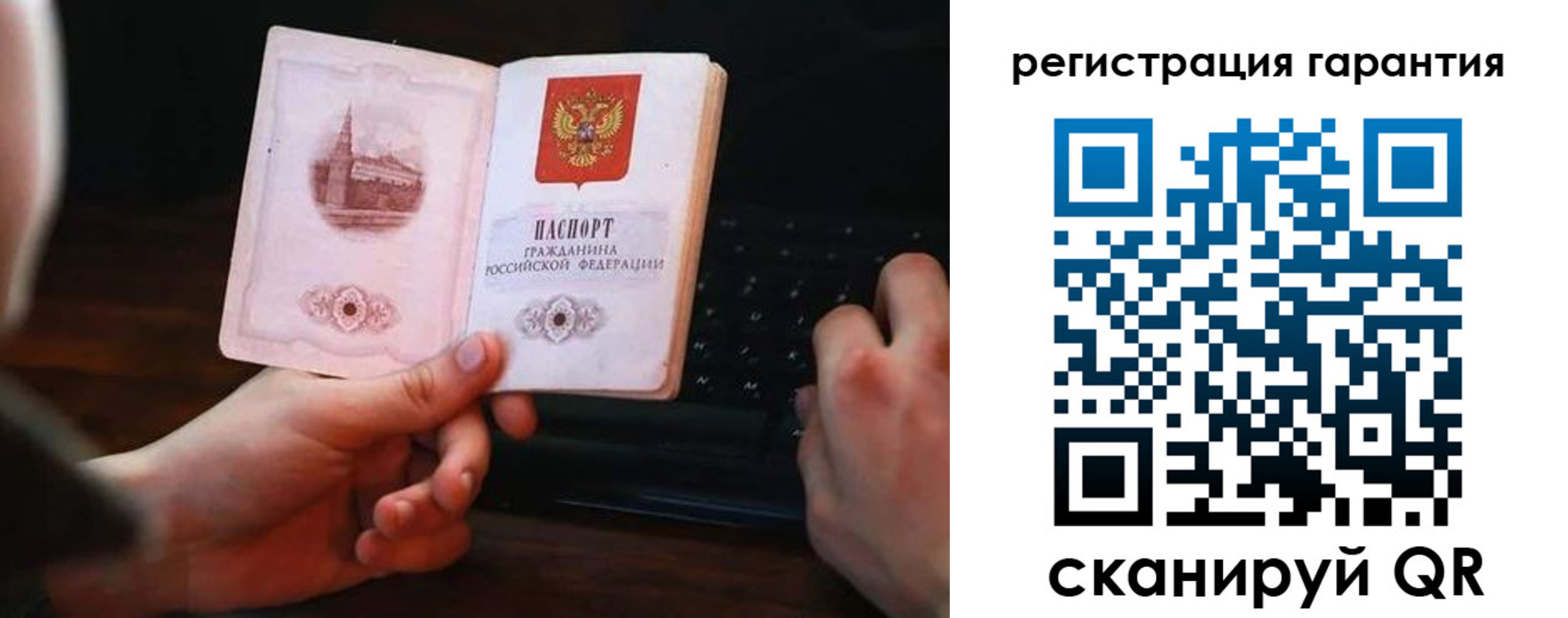 где прописаться в Трёхгорном